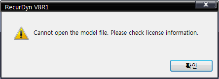 Cannot open the model file. Please check license information