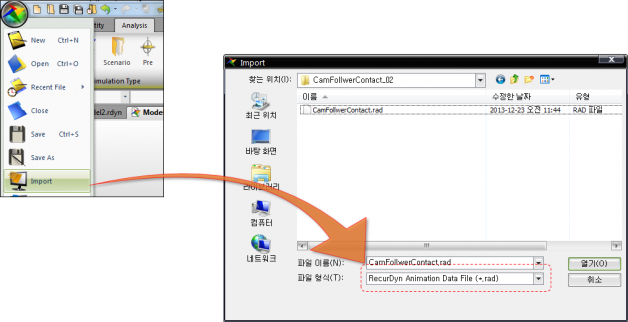 Reload the last animation file