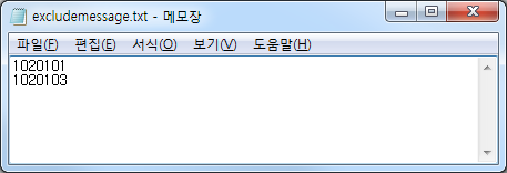 excludemessage.txt