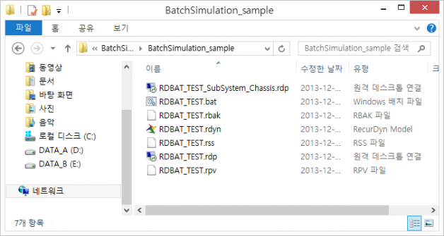 Batch simulation sample Batch simulation sample