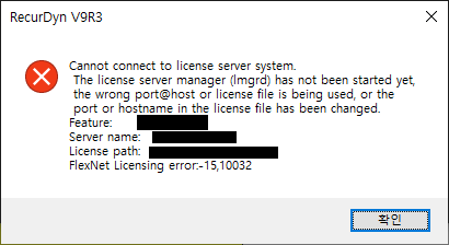 how to resolve RecurDyn License Error - cannot connect to license server system how to resolve RecurDyn License Error - cannot connect to license server system